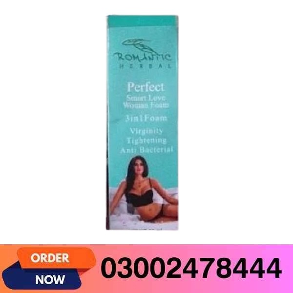 Sharmgah Ko Tight Karne Ka Tarika In Pakistan