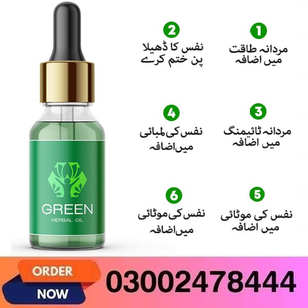 Green Herbal Oil in Pakistan