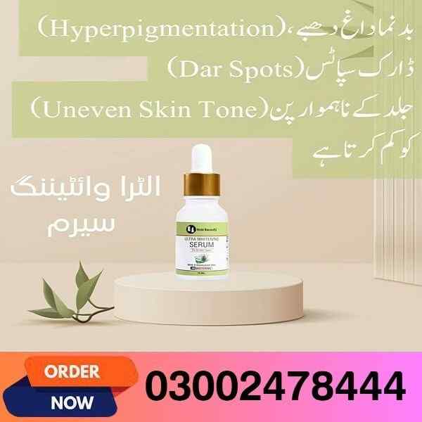 Ultra Whitening Serum in Pakistan