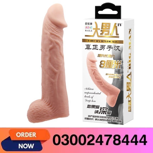 Double Hole Condom In Pakistan