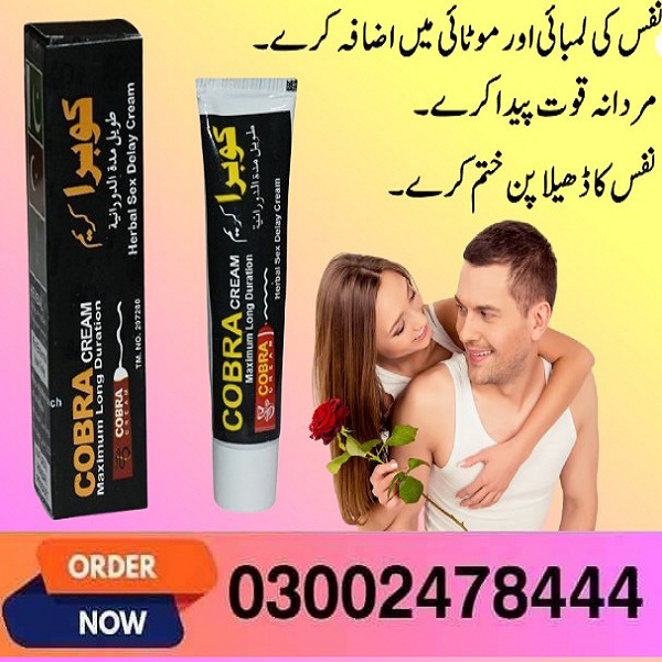 Cobra Delay Cream Long Duration In Pakistan