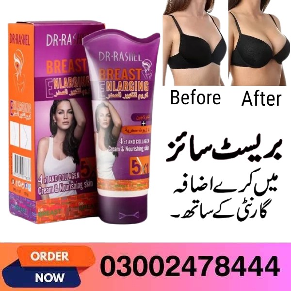 Dr.Rashel Breast Enlarging Cream Home Delivery