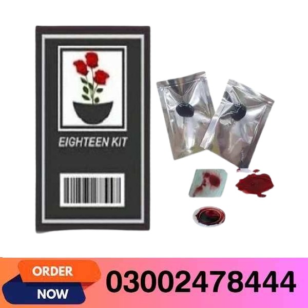 Eighteen Kit In Pakistan