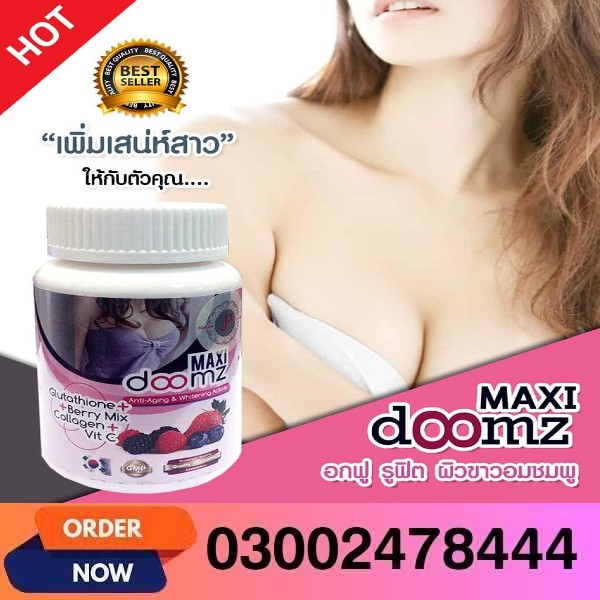 Maxi Doomz Capsules In Pakistan