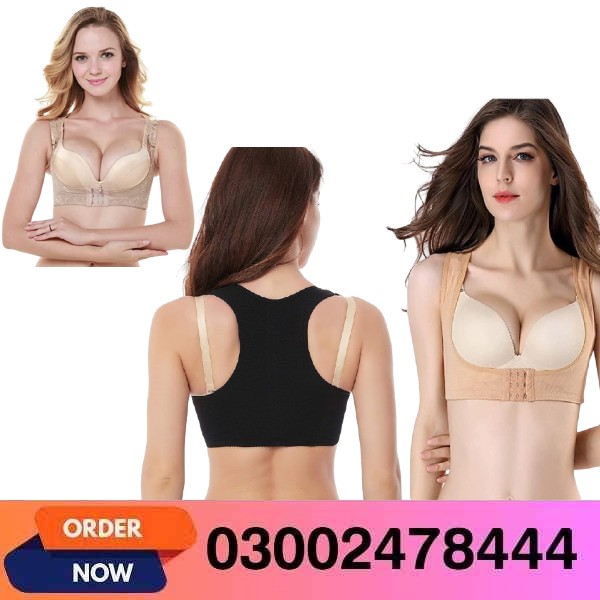 Bust Body Shaper in Pakistan