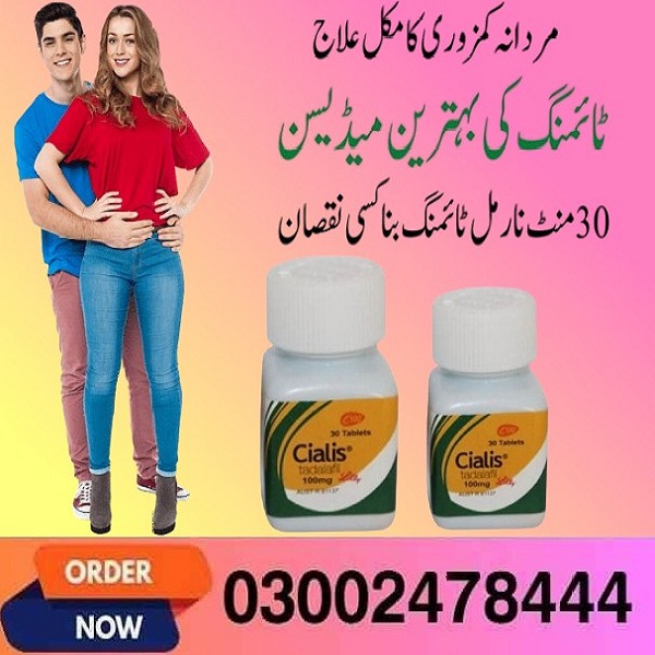 Cialis 30 Tablets Price In Lahore