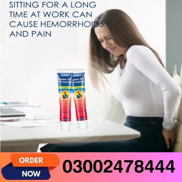 Anal Pain Cream In Pakistan