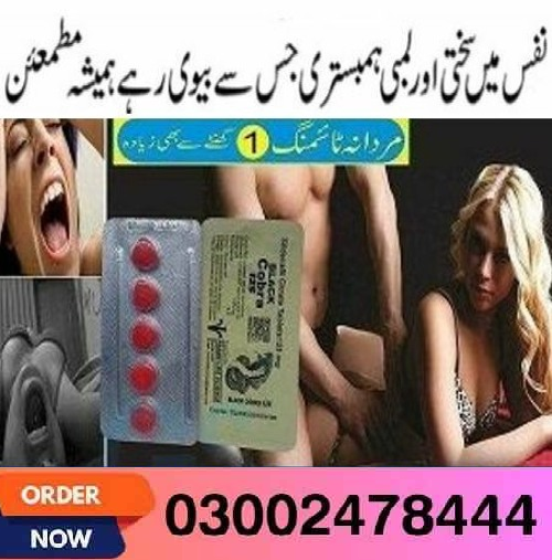 Black Cobra Tablets Price In Pakistan