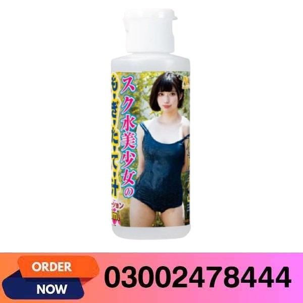 Sukumizu Bishoujo no Mogi Te Juice Ishihara Nozomi Lubricant