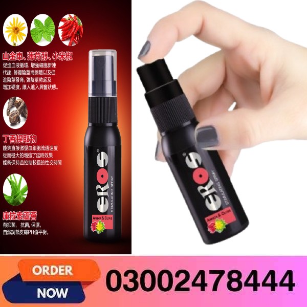 Eros Stimulation Spray In Pakistan