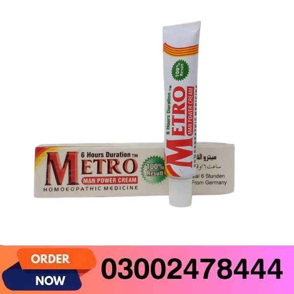 Metro Man Power Cream In Pakistan 
