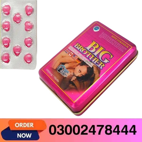Big Brother Pills Price In Pakistan