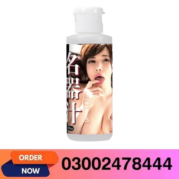 Yuria Satomi's Famous Juice Lotion Lubricant