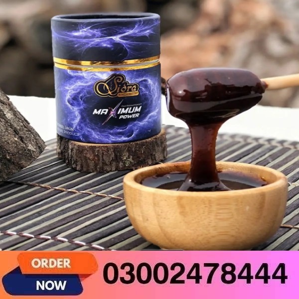 Sidra Maximum Power Macun in Pakistan