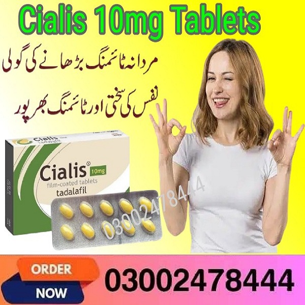 Cialis 10mg Tablets Price in Lahore