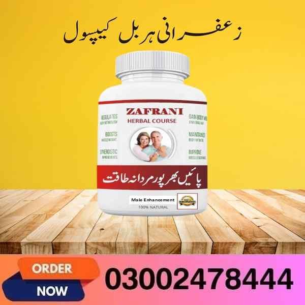 Zafrani Herbal Course Capsules In Pakistan