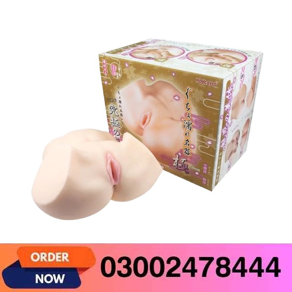 Magic Eyes - Kiwami Wet Vagina Masturbator