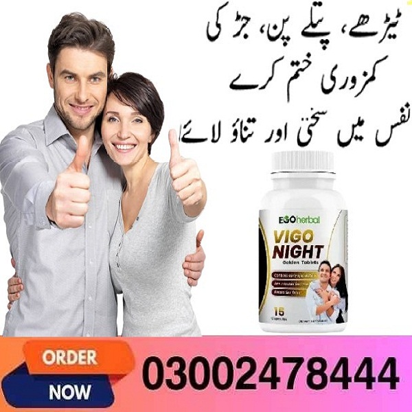 Vigo Night Golden Capsules Price In Lahore
