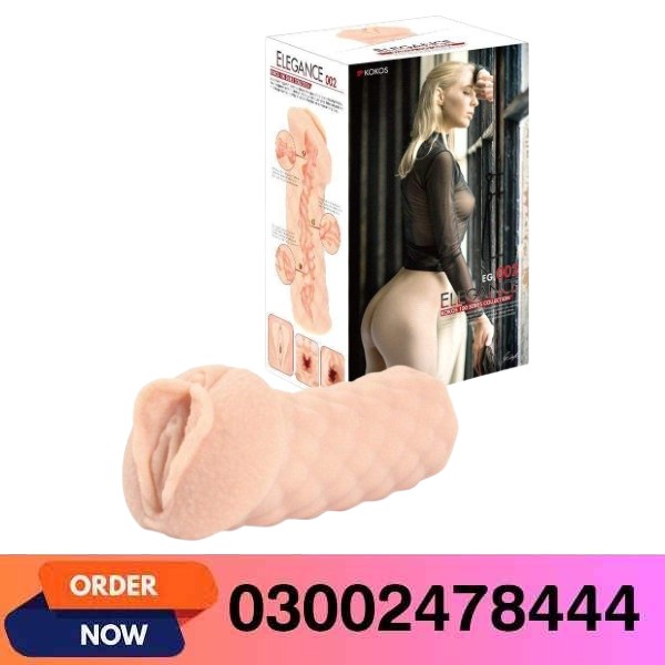 Kokos - Elegance 004 Double Layer Meiki Beige In Pakistan