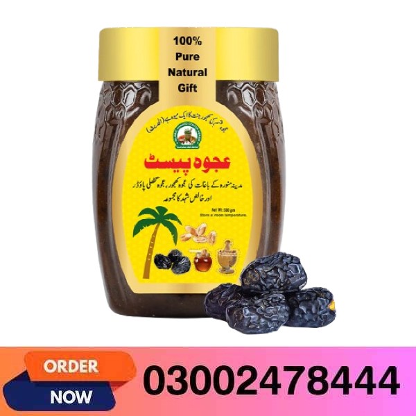 Ajwa Paste Honey In Pakistan