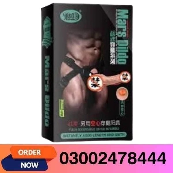 Mens Steap on Dildo In Pakistan