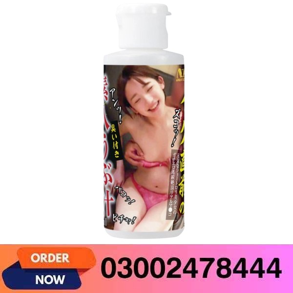 Naive Juice With Amateur Smell Just Before Orgasm Tsuki-chan Lubricant