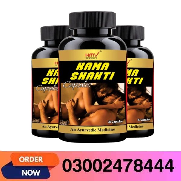 Kama Shakti Capsule In Pakistan