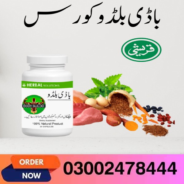 Body Buildo Capsules Price In Pakistan