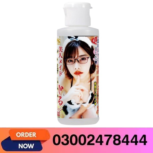 Beautiful Maid Service Juice Eimi Fukada Lubricant