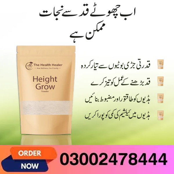 Height Growth Powder In Pakistan