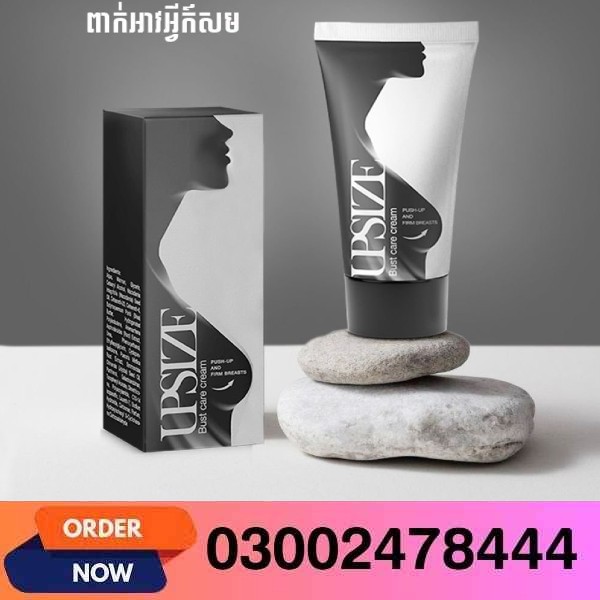 Upsize Breast Care Cream In Pakistan