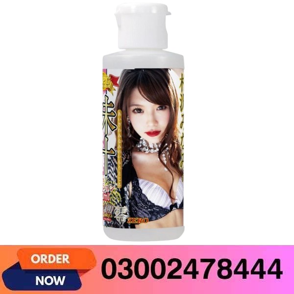 Aizawa Minami's Sister Juice Lotion Lubricant