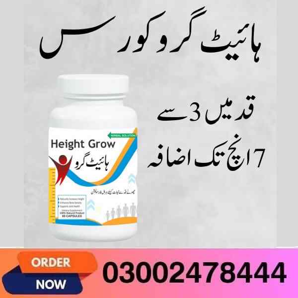 Height Increase Medicine In Pakistan