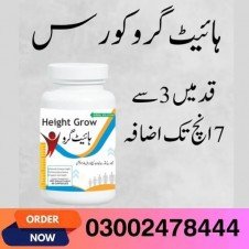 Height Grow Capsules In Pakistan