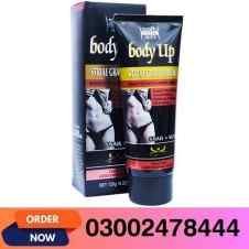 Body Up Cream In Pakistan