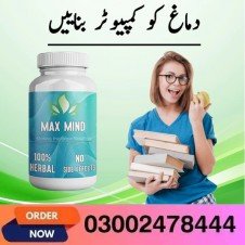 Maxmind Capsules In Pakistan