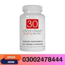 30 Day Diet Weight Loss Supplement Capsules In Pakistan